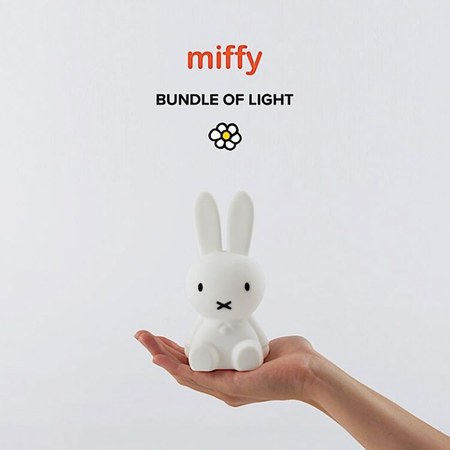 Mr Maria - Veilleuse Bundle of Light Miffy (15 cm)