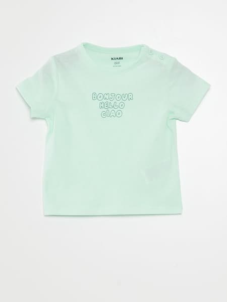 KIABI - T-shirt manches courtes avec inscription extra comme papa