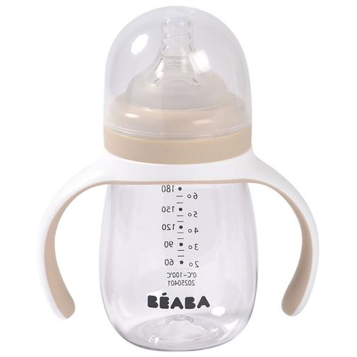 Béaba - Biberon d'apprentissage 2 en 1 Argile (210 ml)
