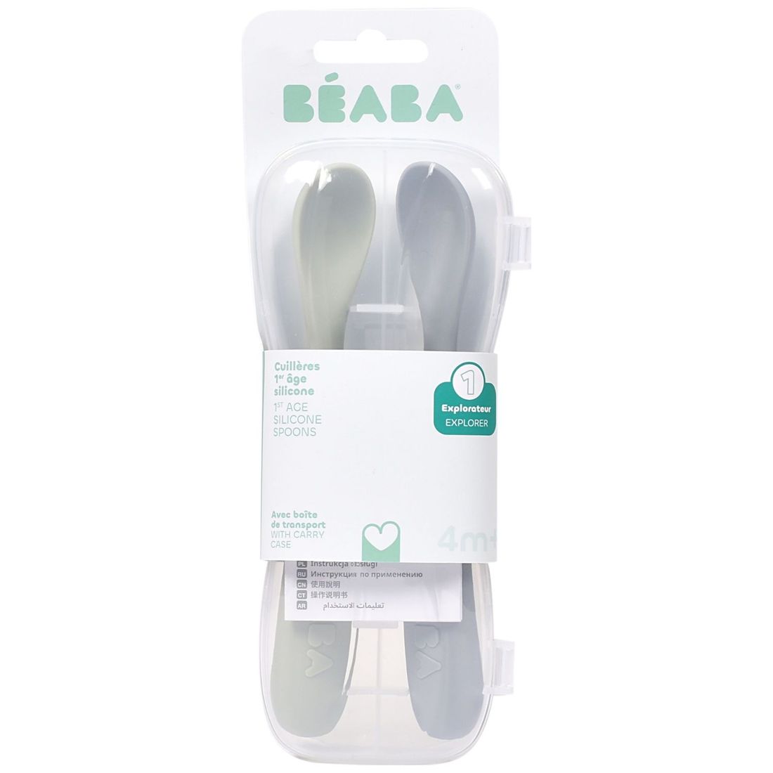 Lot de 2 cuillères silicone 1er âge avec boîte de transport Duo nature (Béaba) - Image 4